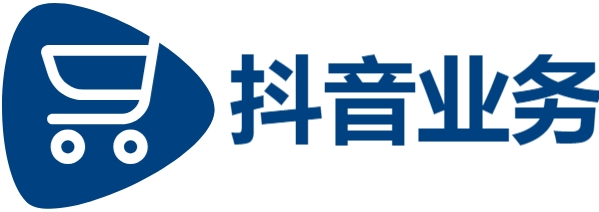 快手自助业务平台,24小时下单平台微信支付,抖音业务24小时